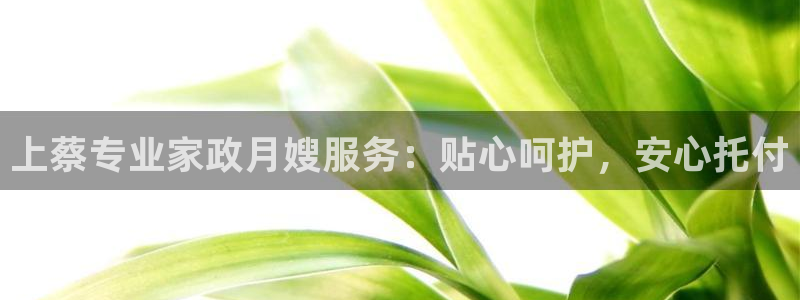 杏悦 -首选推荐平台