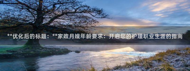杏悦平台可靠吗可信吗是真的吗