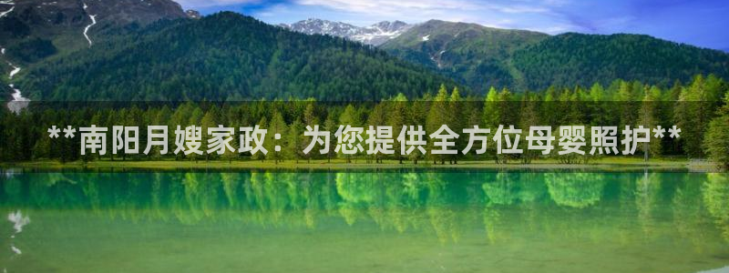 杏悦平台