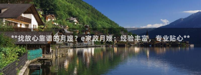 杏悦平台开户地址
