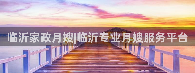杏悦平台代理怎么做的