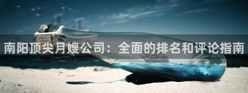 杏悦官网