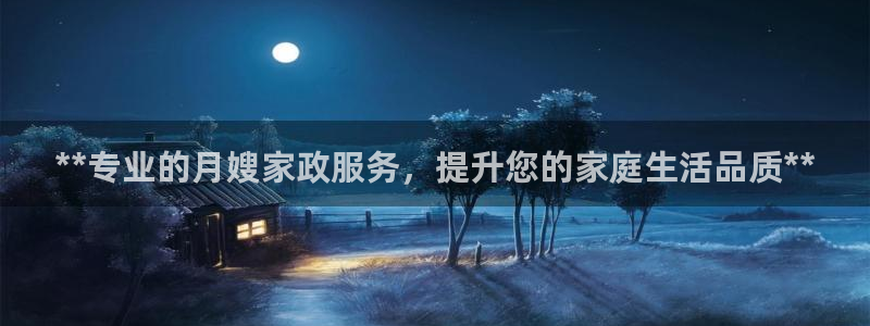 杏悦主管