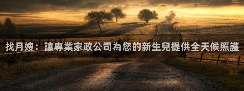 杏悦是什么平台