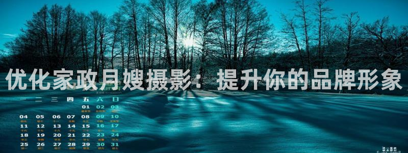 杏悦平台代理怎么样啊