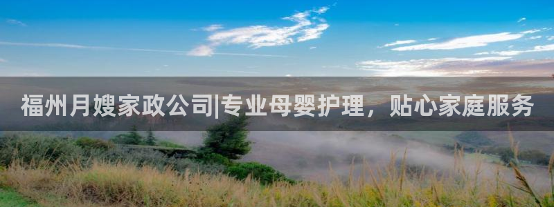 杏悦1招商地址