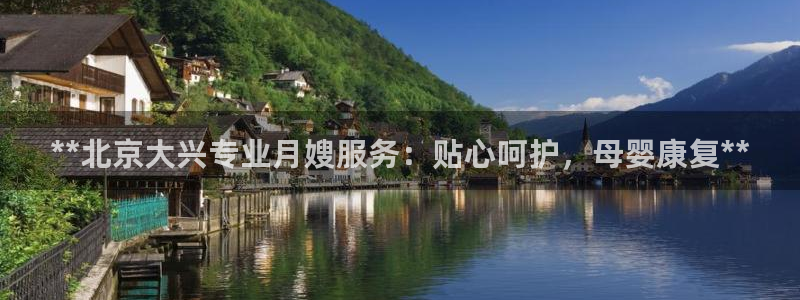 杏悦平台公司介绍