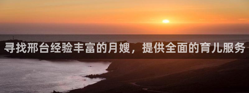 杏悦平台地址
