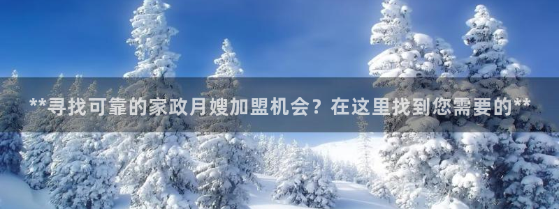 杏悦官方平台官网下载