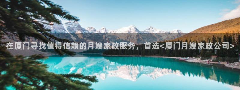 杏悦官方平台官网下载