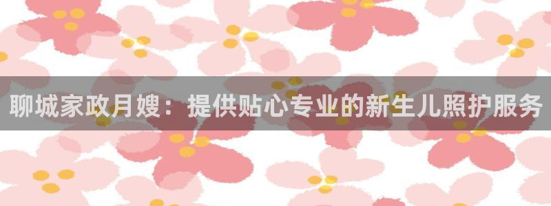杏悦官方平台是正品吗安全吗
