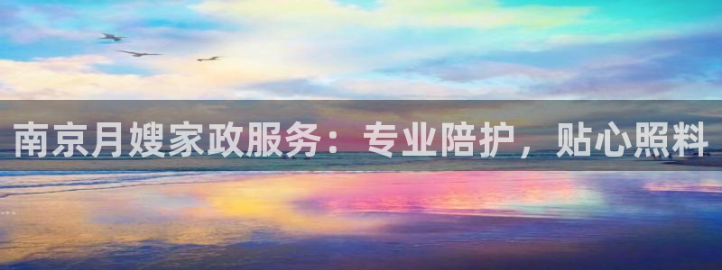 杏悦娱乐平台靠谱吗