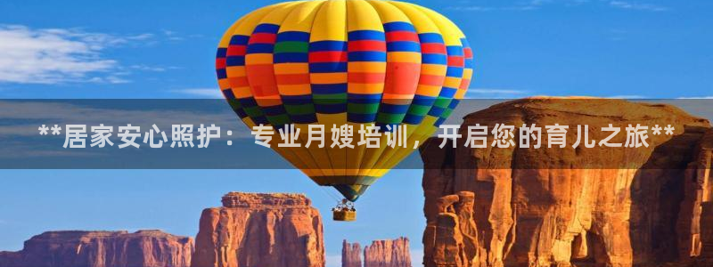 杏悦官方平台是正品吗安全吗