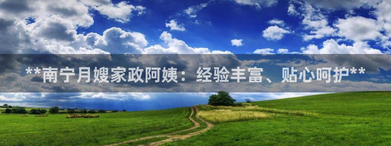 杏悦平台可靠吗可信吗是真的吗