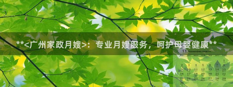 杏悦总代理