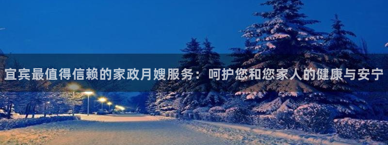 杏悦平台开户地址怎么改