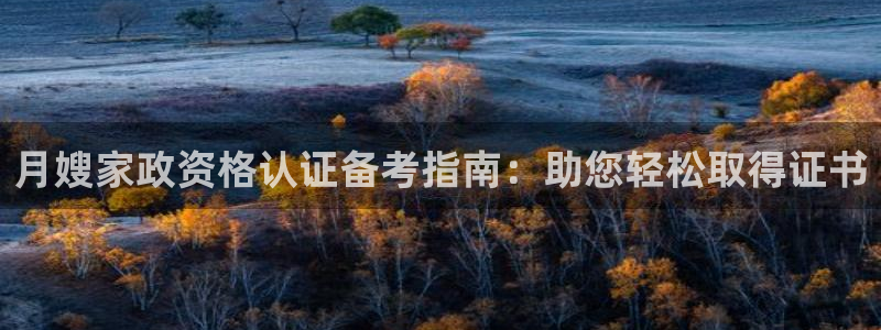 杏悦平台可靠吗是真的吗吗