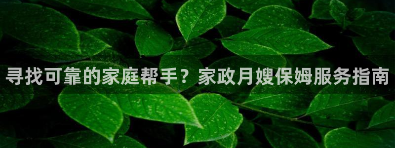 杏悦平台可靠吗是真的吗吗