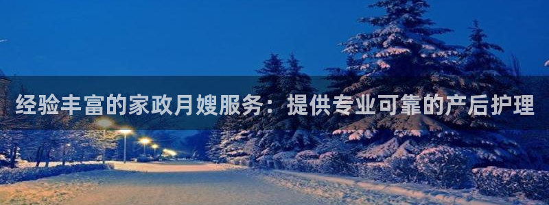 杏悦平台公司介绍
