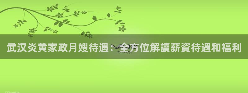 杏悦平台招商