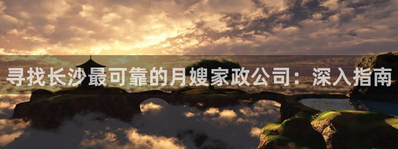 杏悦平台招商