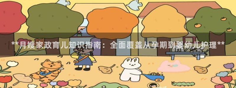 杏悦娱乐怎么玩