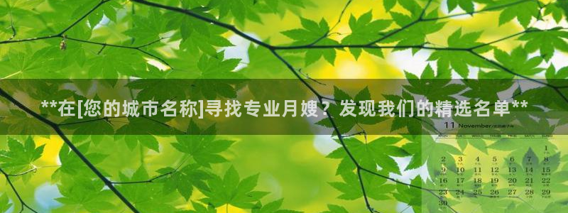 杏悦平台招商电话号码