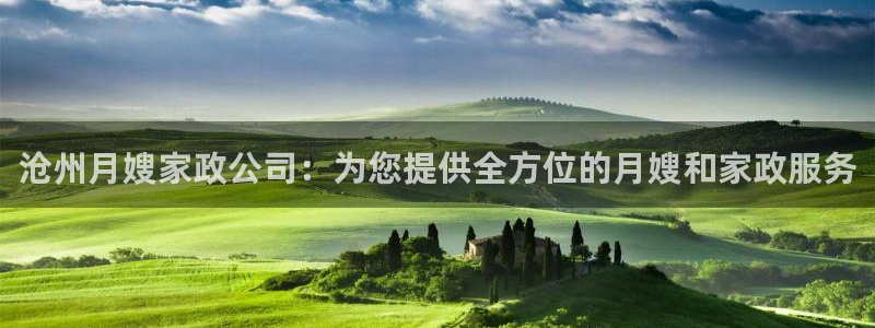 杏悦登入