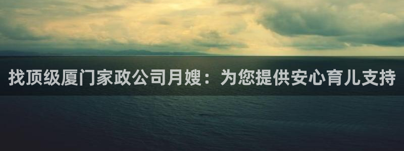 杏悦招商地址