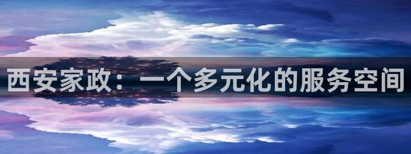杏悦1招商地址