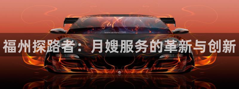杏悦平台主管