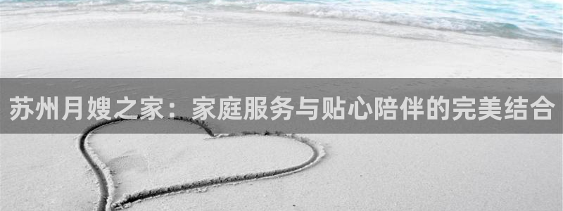 杏悦官方平台