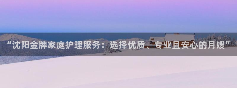 杏悦平台可靠吗是真的吗知乎