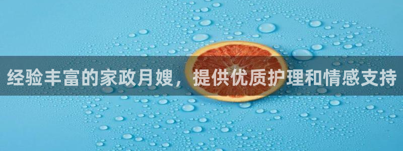 杏悦主管