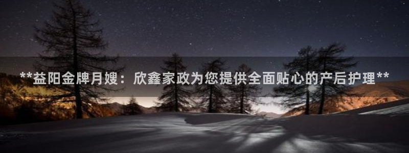 杏悦官方平台官网下载