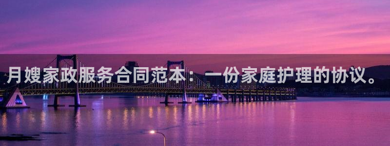 杏悦t首选推荐平台
