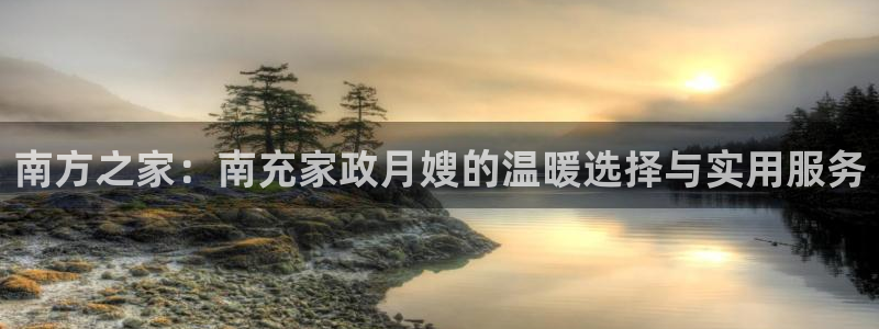 杏悦平台招商