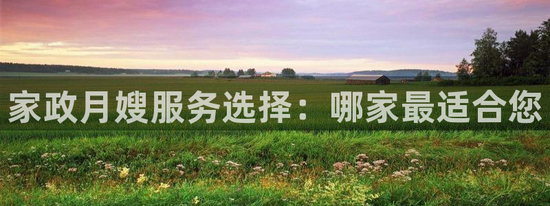 杏悦平台可靠吗
