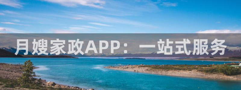 杏悦平台代理多少钱