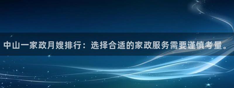 杏悦平台招商
