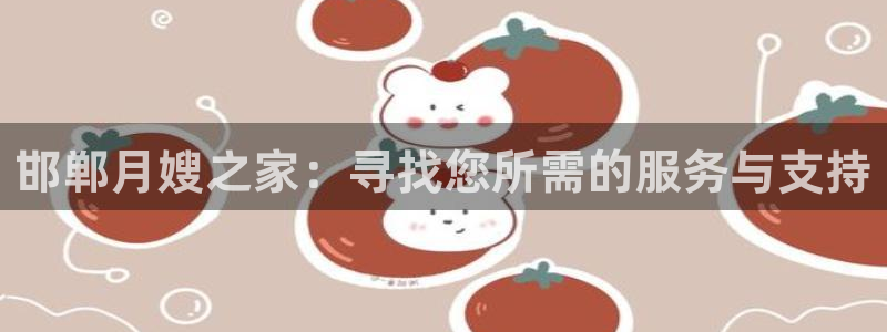 杏悦官方平台