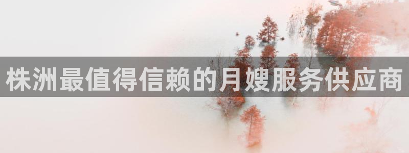 杏悦平台代理怎么样可靠吗