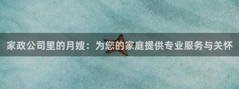 杏悦平台注册地址