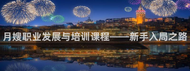 杏悦t首选推荐平台