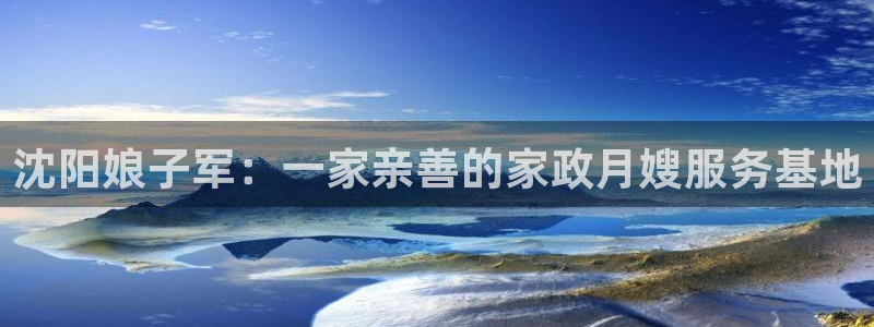 杏悦平台可靠吗可信吗是真的吗