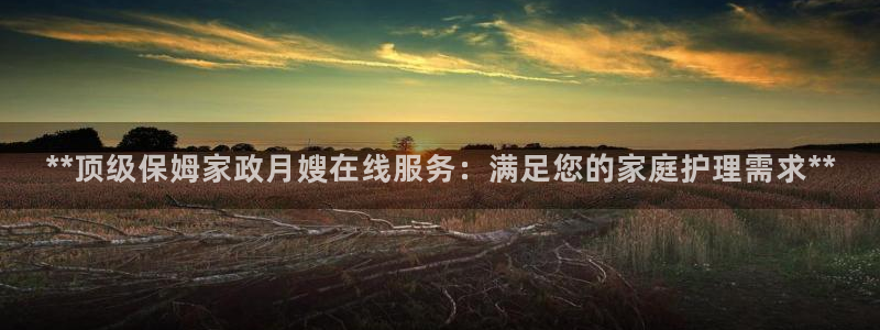 杏悦平台登录网址