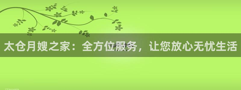 杏悦平台开户地址是什么