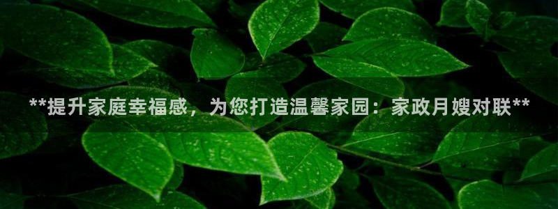 杏悦官方平台官网首页