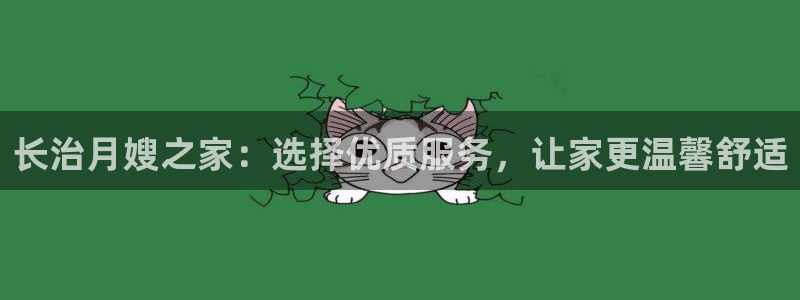 杏悦官方平台官网
