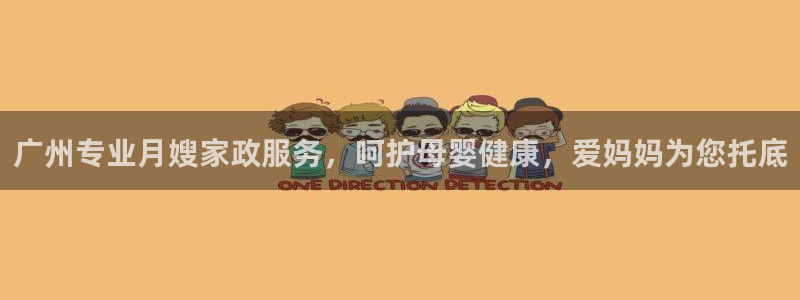 杏悦平台注册地址是哪里